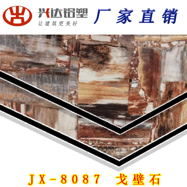 鋁塑板批發 鋁塑板批發
